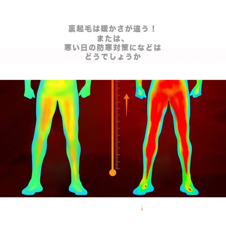 コンプレッション タイツ レギンス | RAiseNsE  | 詳細画像16 