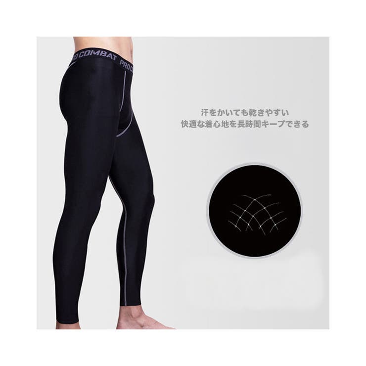 コンプレッション タイツ レギンス | RAiseNsE  | 詳細画像17 