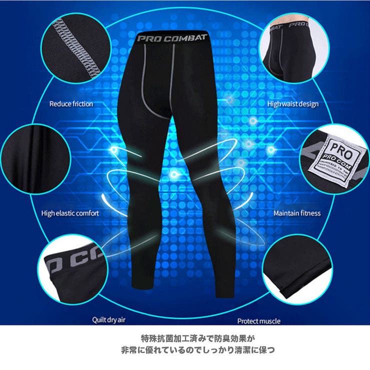 コンプレッション タイツ レギンス | RAiseNsE  | 詳細画像18 