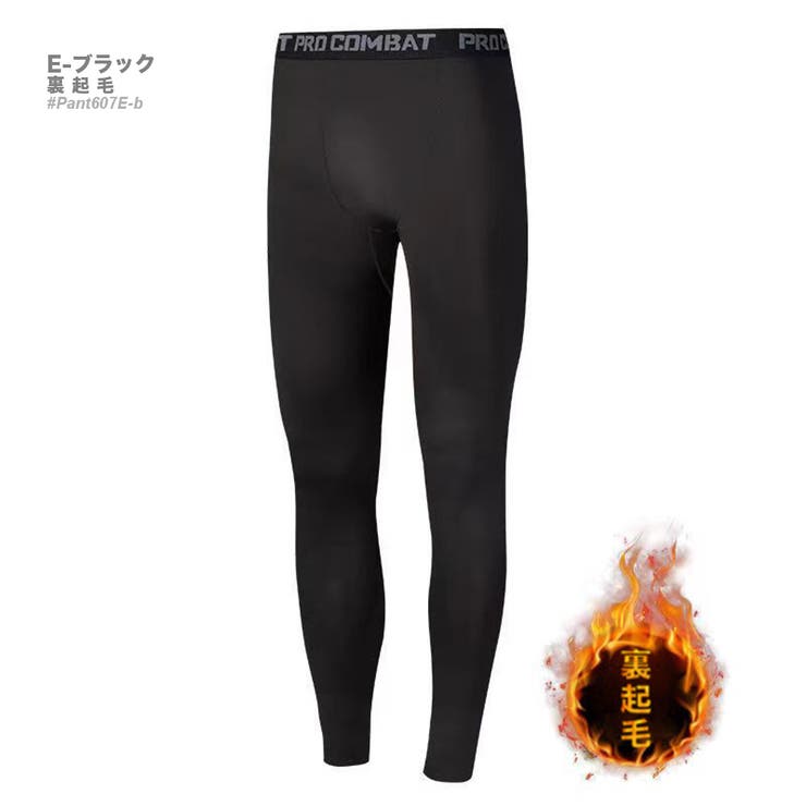 コンプレッション タイツ レギンス | RAiseNsE  | 詳細画像25 