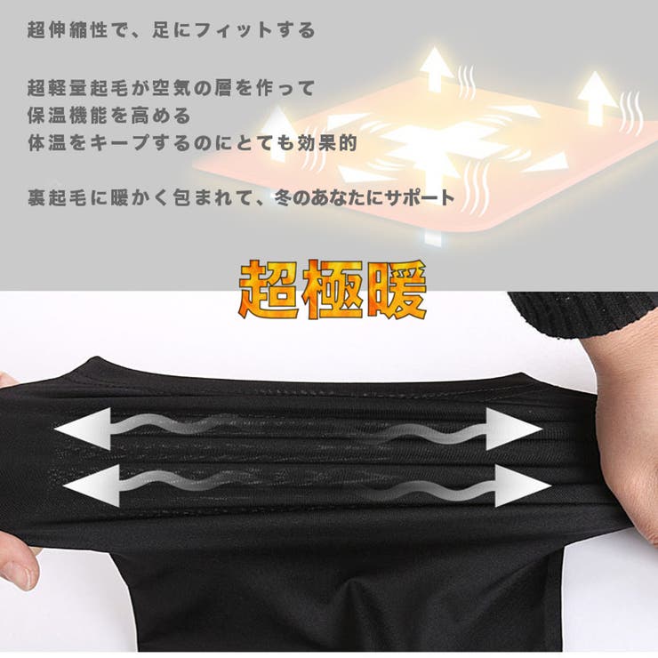 コンプレッション タイツ レギンス | RAiseNsE  | 詳細画像36 