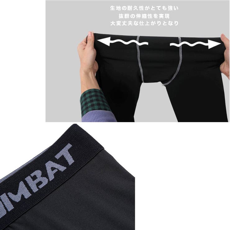 コンプレッション タイツ レギンス | RAiseNsE  | 詳細画像38 