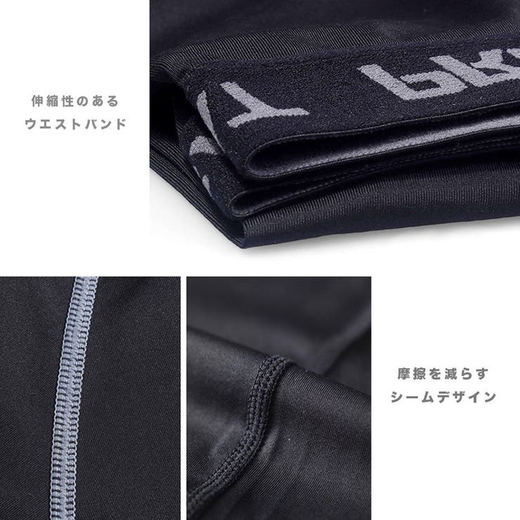 コンプレッション タイツ レギンス | RAiseNsE  | 詳細画像39 