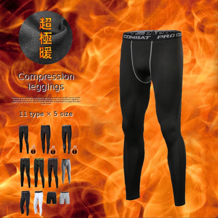 コンプレッション タイツ レギンス[品番：RSCM0000848]｜RAiseNsE