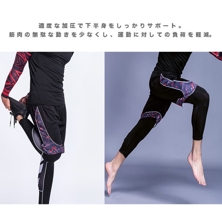コンプレッション タイツ レギンス | RAiseNsE  | 詳細画像10 