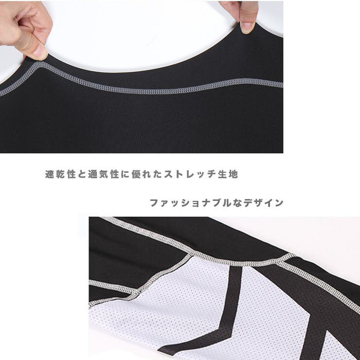 コンプレッション タイツ レギンス | RAiseNsE  | 詳細画像17 