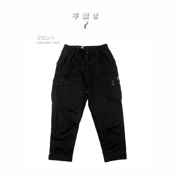 数量限定 カーゴジョガーパンツ ミリタリー | RAiseNsE  | 詳細画像20 