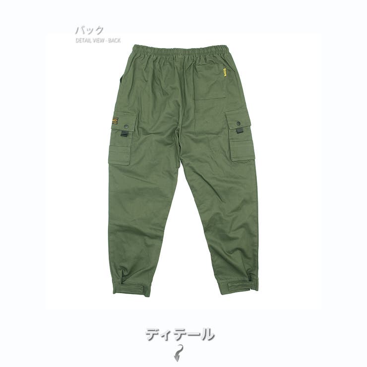 数量限定 カーゴジョガーパンツ ミリタリー | RAiseNsE  | 詳細画像24 