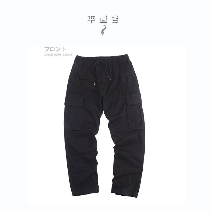 数量限定 カーゴパンツ ミリタリー | RAiseNsE  | 詳細画像30 