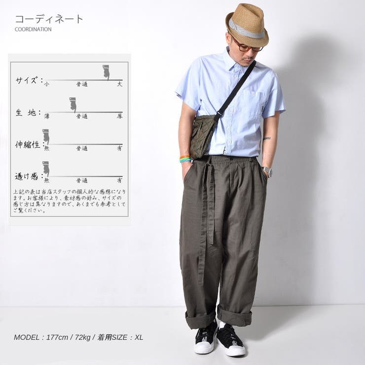 ワイドパンツ メンズ 無地 | RAiseNsE  | 詳細画像12 