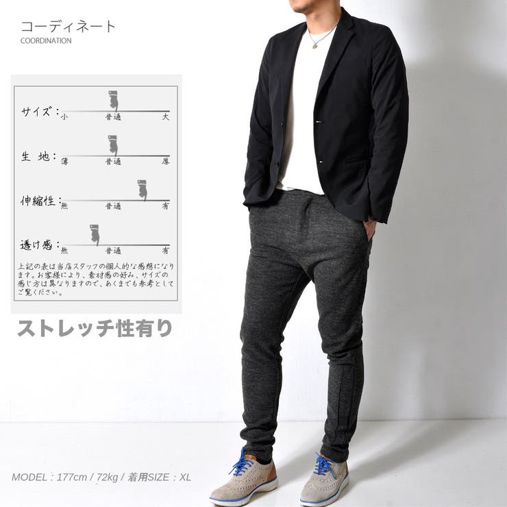 ストレッチ スラックス パンツ | RAiseNsE  | 詳細画像15 