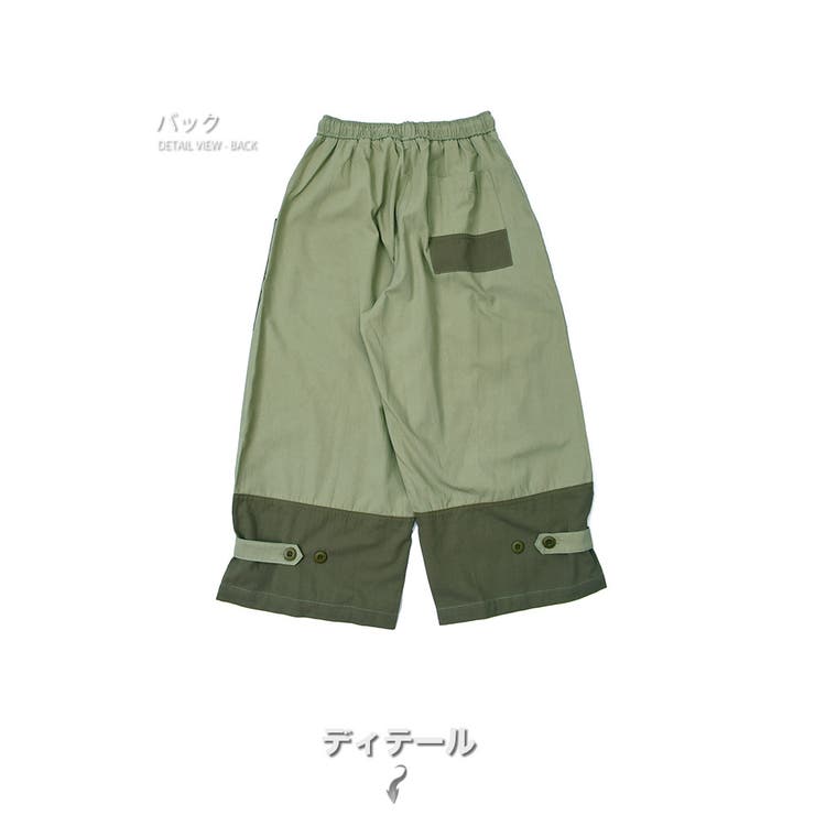 ワイドパンツ ツートンカラー メンズ | RAiseNsE  | 詳細画像24 
