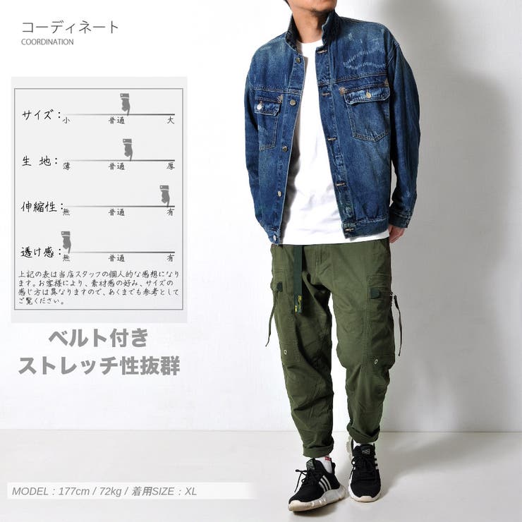 数量限定 テーパードパンツ ベルト付き | RAiseNsE  | 詳細画像2 