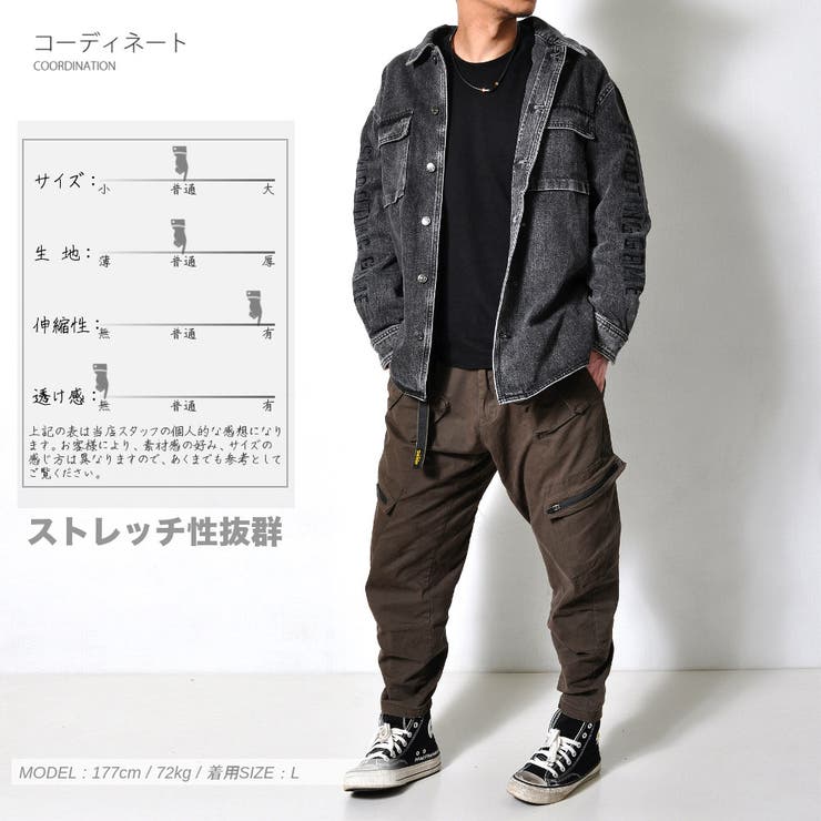 数量限定 ベルト付き カーゴパンツ | RAiseNsE  | 詳細画像9 