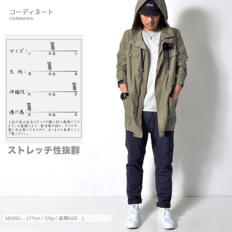 数量限定 ストレッチ ストレートパンツ | RAiseNsE  | 詳細画像16 