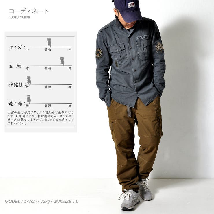 裏起毛 カーゴパンツ メンズ | RAiseNsE  | 詳細画像24 