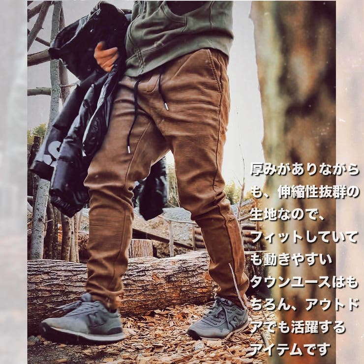 裏起毛 ストレッチ スウェットパンツ | RAiseNsE  | 詳細画像10 