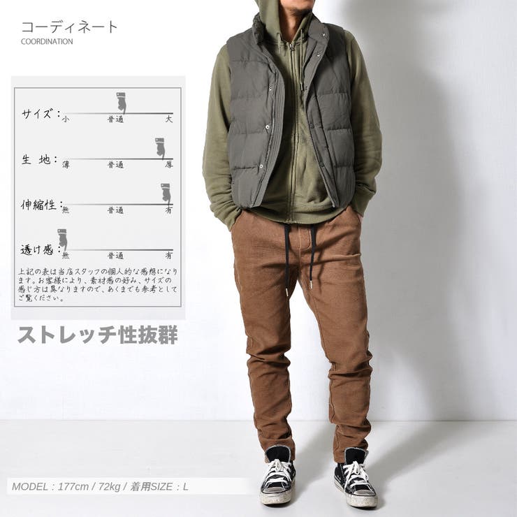 裏起毛 ストレッチ スウェットパンツ | RAiseNsE  | 詳細画像16 