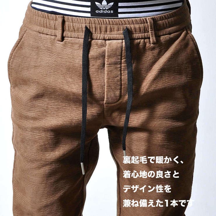 裏起毛 ストレッチ スウェットパンツ | RAiseNsE  | 詳細画像27 