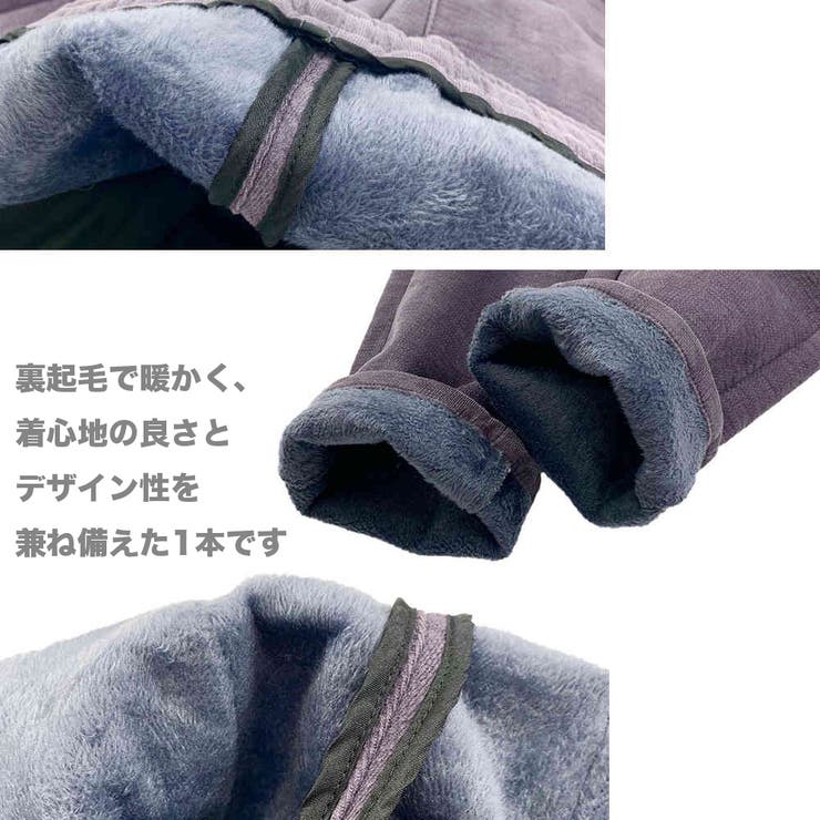 裏起毛 ストレッチ スウェットパンツ | RAiseNsE  | 詳細画像40 