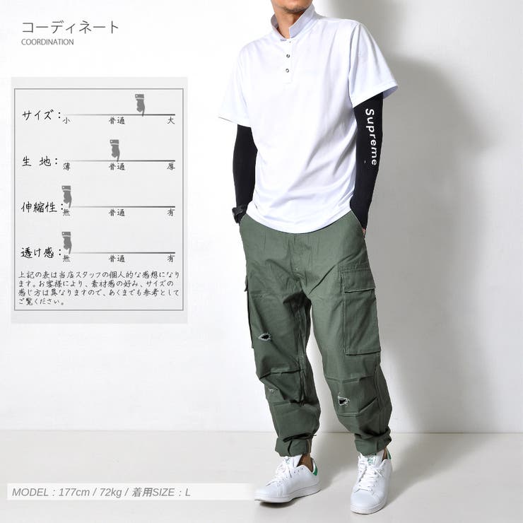 数量限定 ワイドカーゴパンツ メンズ[品番：RSCM0001117