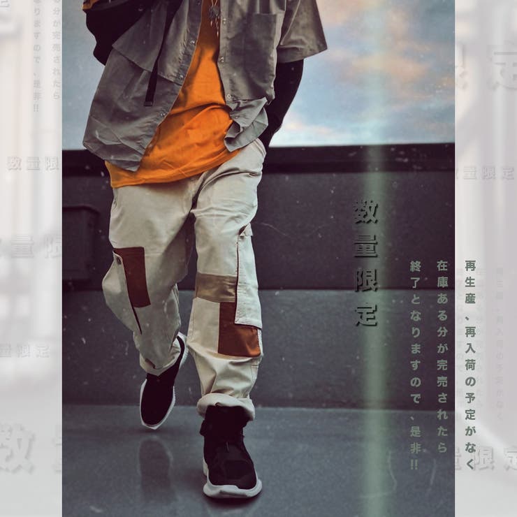 数量限定 ワイドカーゴパンツ メンズ | RAiseNsE  | 詳細画像4 