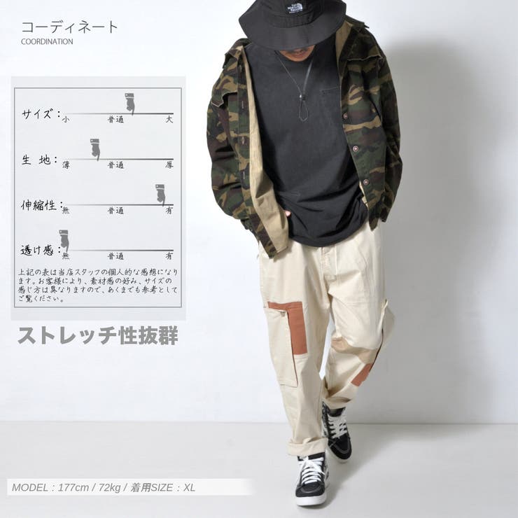 数量限定 ワイドカーゴパンツ メンズ | RAiseNsE  | 詳細画像17 