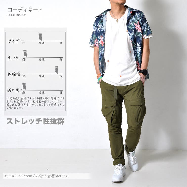 数量限定 ストレッチ カーゴパンツ | RAiseNsE  | 詳細画像13 