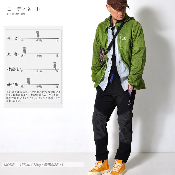 数量限定 薄手 トレッキングパンツ | RAiseNsE  | 詳細画像9 