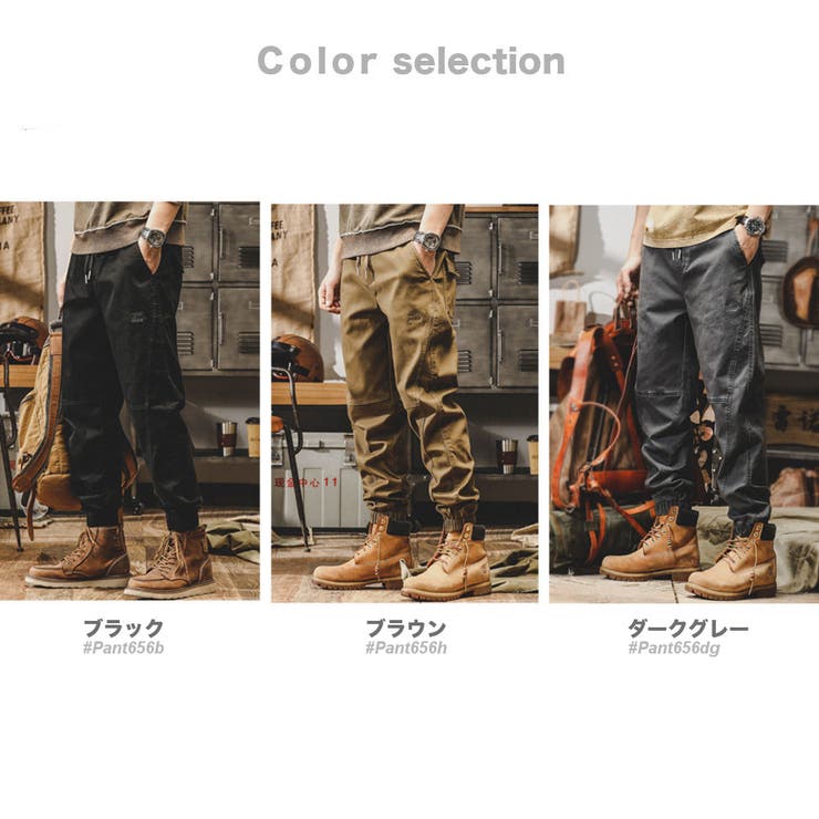 カジュアル ジョガーパンツ メンズ | RAiseNsE  | 詳細画像2 