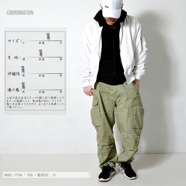 数量限定 ミリタリー ワイド | RAiseNsE  | 詳細画像12 