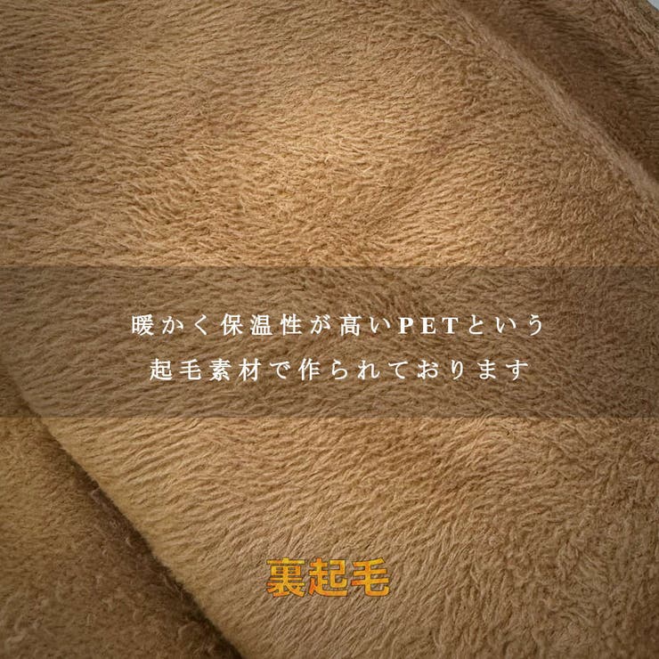 裏起毛 ジョガーパンツ メンズ | RAiseNsE  | 詳細画像3 