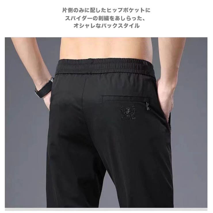サラサラ ストレッチパンツ メンズ[品番：RSCM0008472