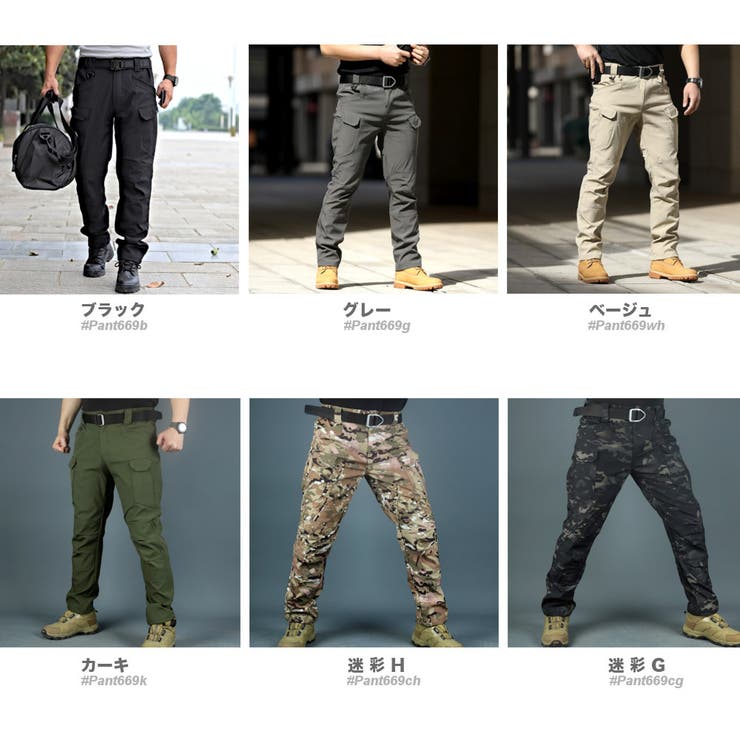 カーゴパンツ ストレッチ メンズ | RAiseNsE  | 詳細画像2 