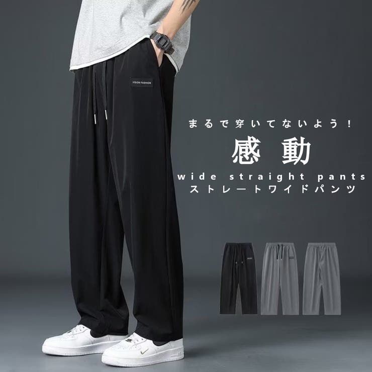 サラサラ 薄手 ワイドストレートパンツ | RAiseNsE  | 詳細画像1 