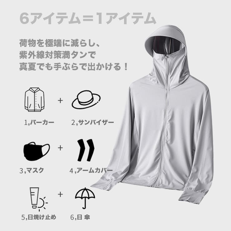 軽量 UVカットパーカー 帽子付き | RAiseNsE  | 詳細画像3 