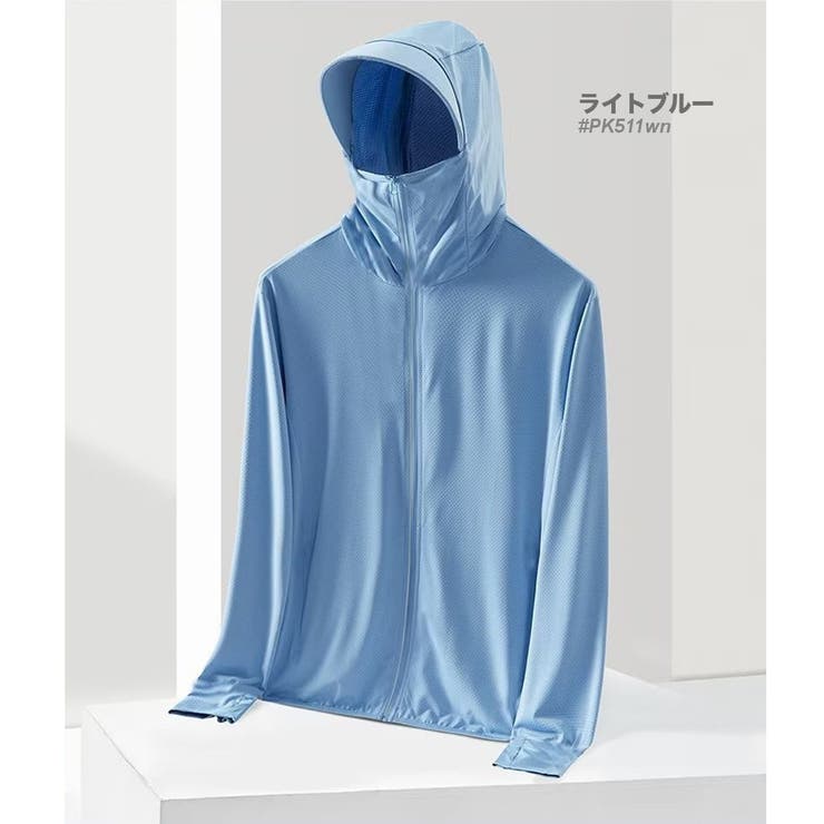 ライトブルー | 軽量 UVカットパーカー 帽子付き | RAiseNsE 