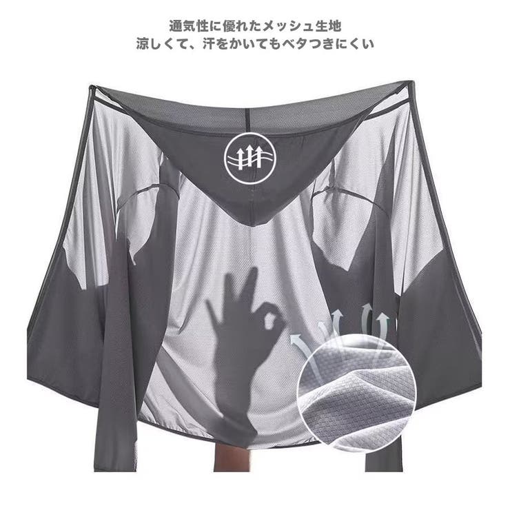 軽量 UVカットパーカー 帽子付き | RAiseNsE  | 詳細画像19 