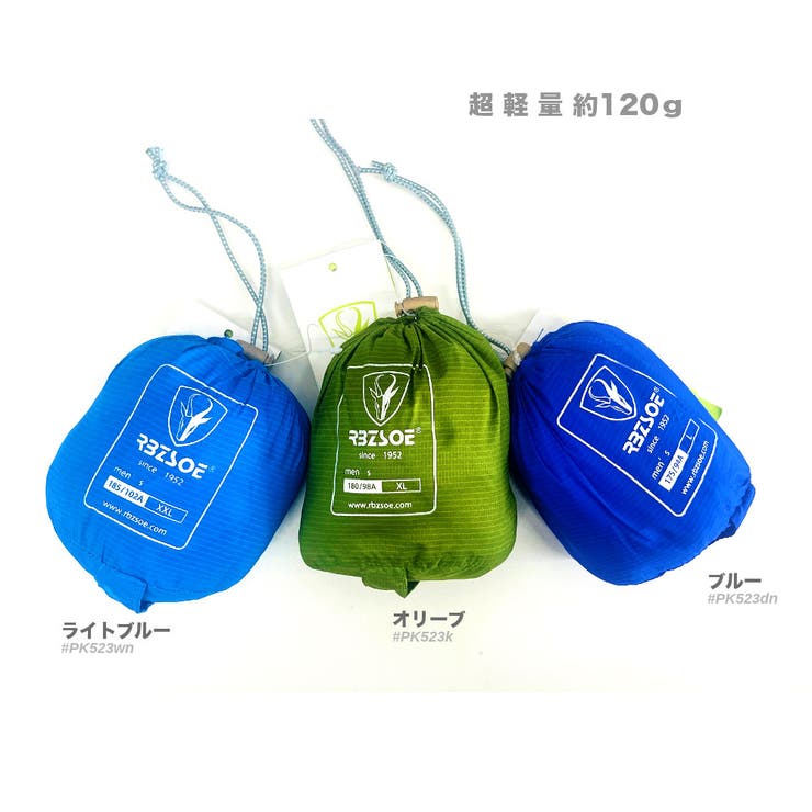 ポケッタブルUVカットパーカー 収納ポーチ付 軽量 | RAiseNsE  | 詳細画像2 