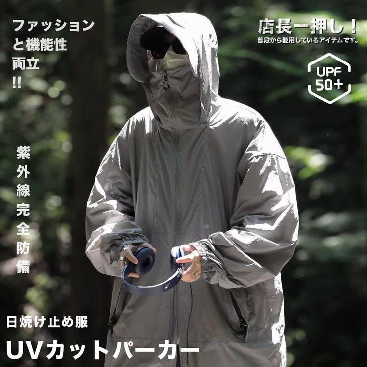 販売 uv パーカー 山メーカー