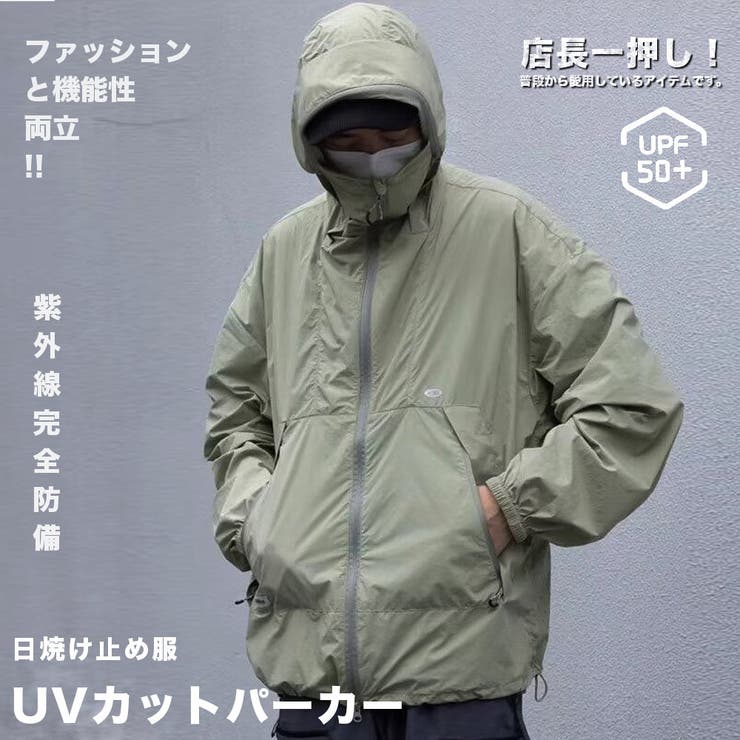 UVカットパーカー 薄手 ラッシュガード | RAiseNsE  | 詳細画像1 
