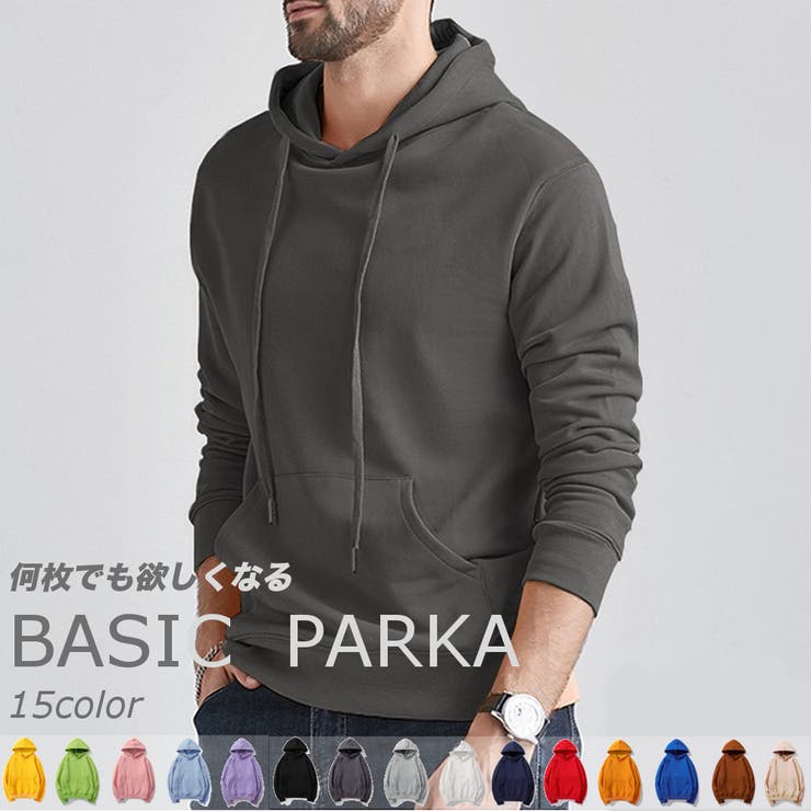 裏起毛 プルオーバーパーカー 無地 | RAiseNsE  | 詳細画像1