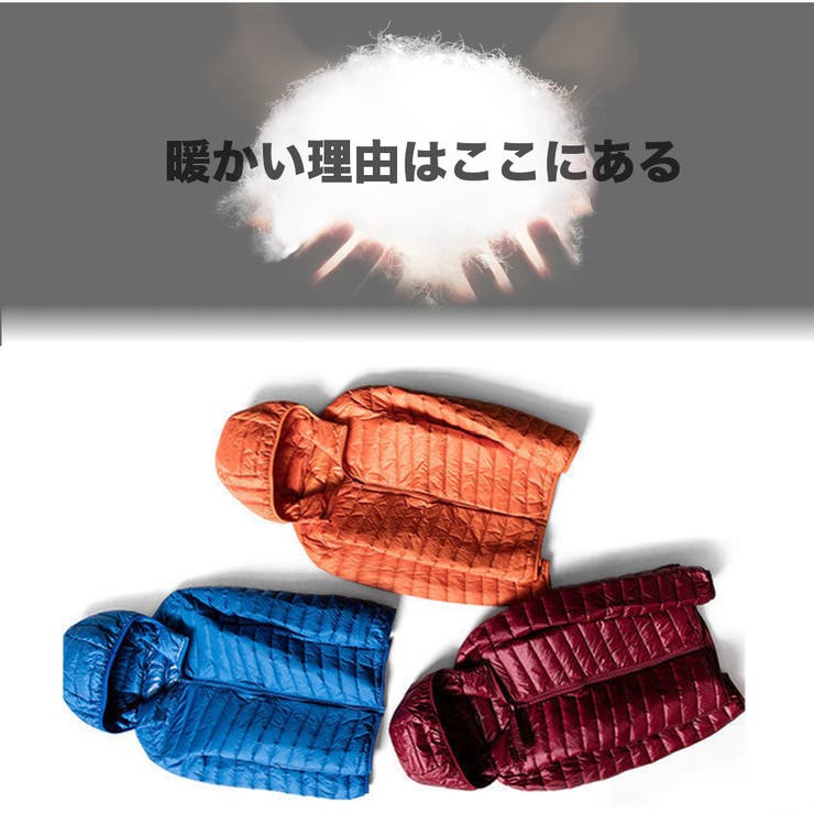 フード付き ライトダウンジャケット メンズ | RAiseNsE  | 詳細画像10 