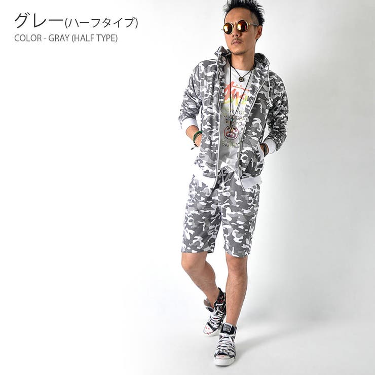迷彩 総柄 セットアップ[品番：RSCM0000255]｜RAiseNsE