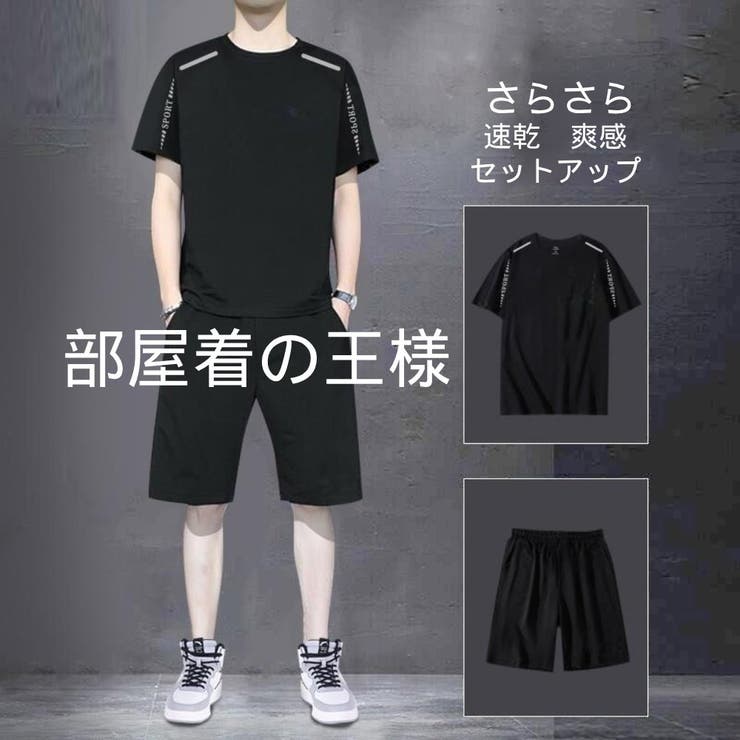 A-ブラック | 半袖 セットアップ メンズ | RAiseNsE 