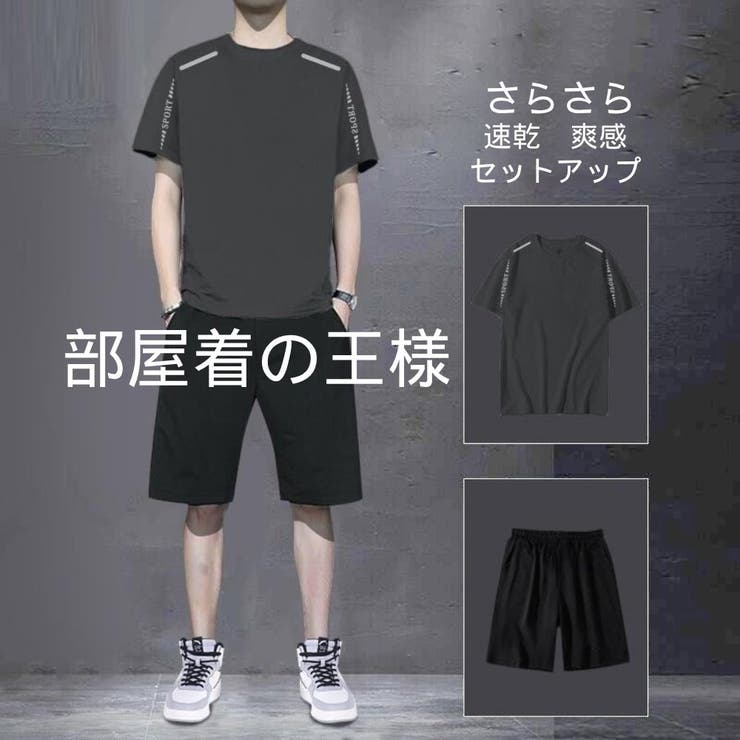 A-グレー | 半袖 セットアップ メンズ | RAiseNsE 