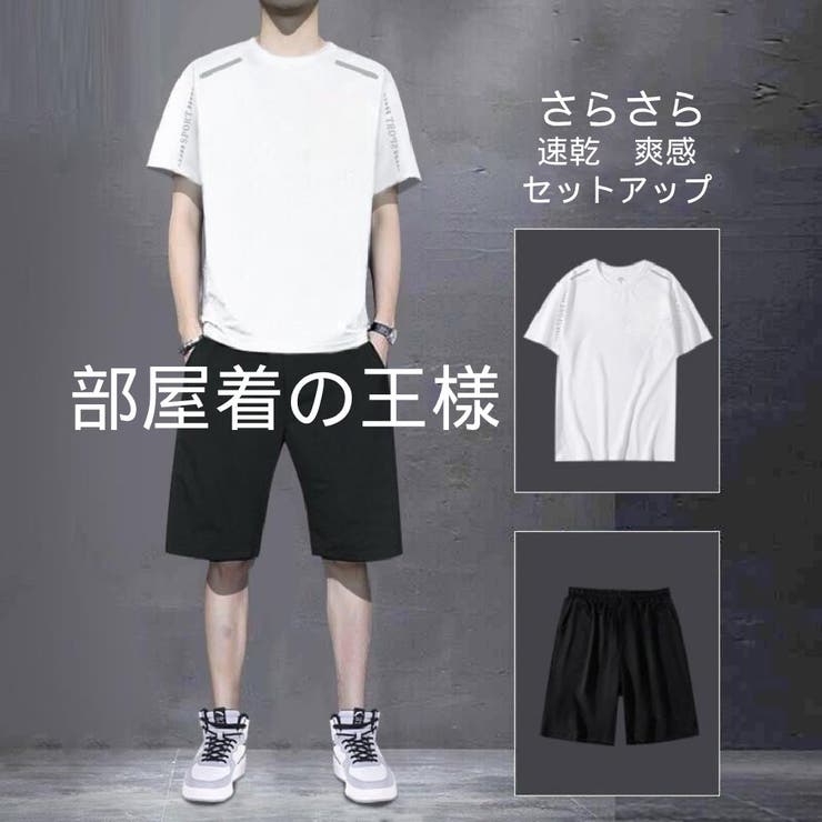 A-ホワイト | 半袖 セットアップ メンズ | RAiseNsE 