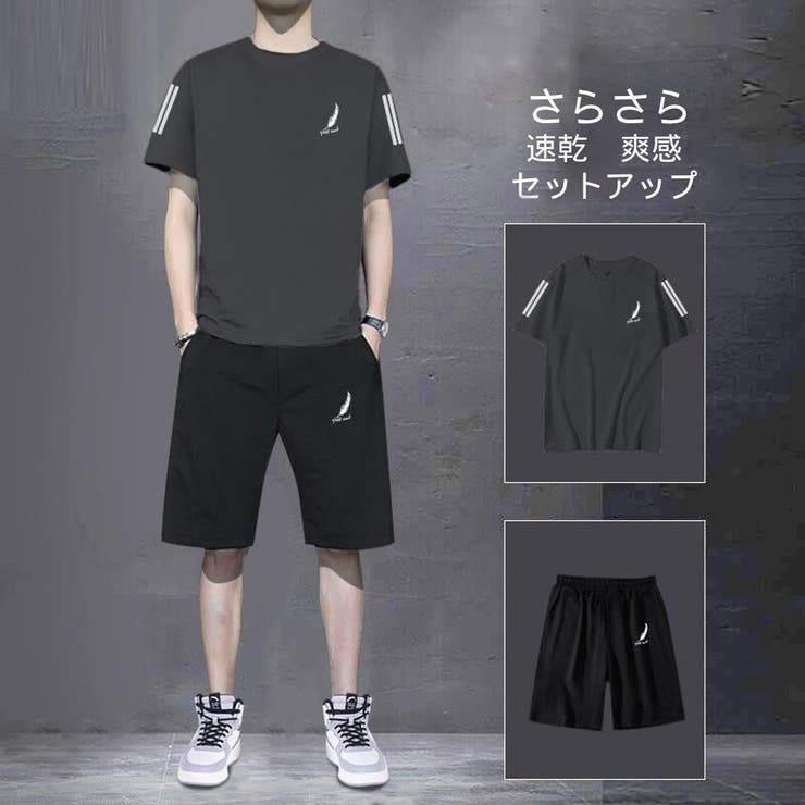 B-グレー | 半袖 セットアップ メンズ | RAiseNsE 