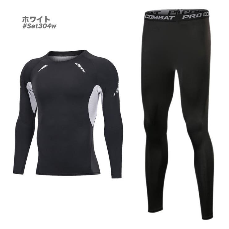 ホワイト | コンプレッションウェア ラッシュガード 上下セット | RAiseNsE 