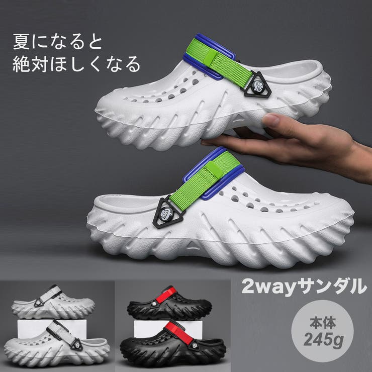 サンダル アウトドア メンズ | RAiseNsE  | 詳細画像1 